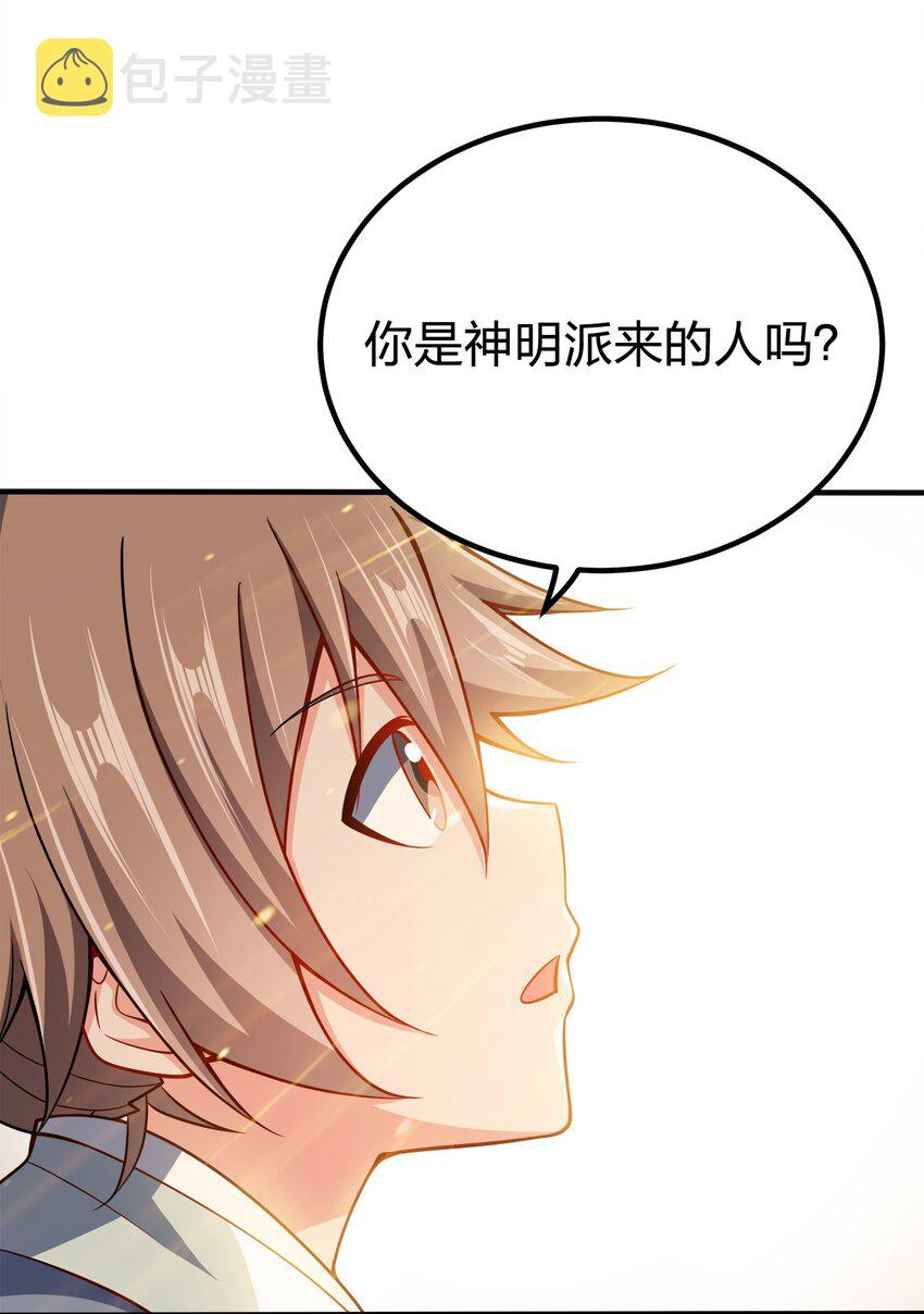 092 灵魂的恐惧18
