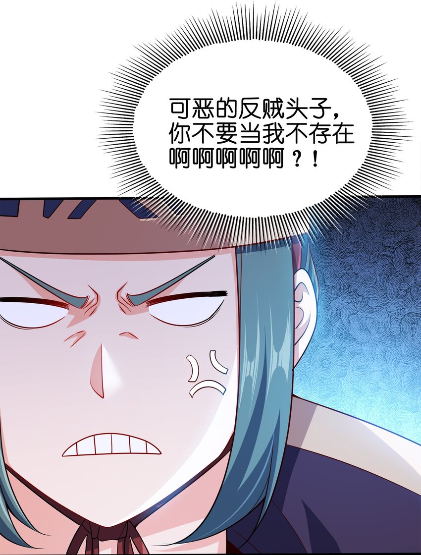 077 哪有那么快13