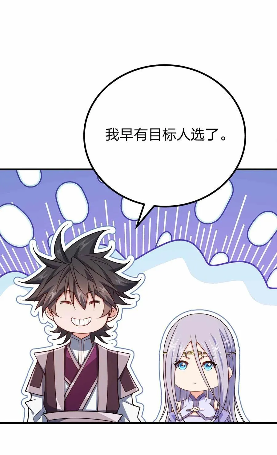 164 拒绝打扰夜生活37