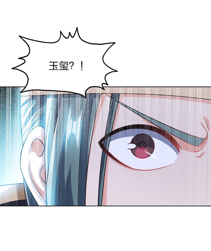033 谁给谁办事儿？45