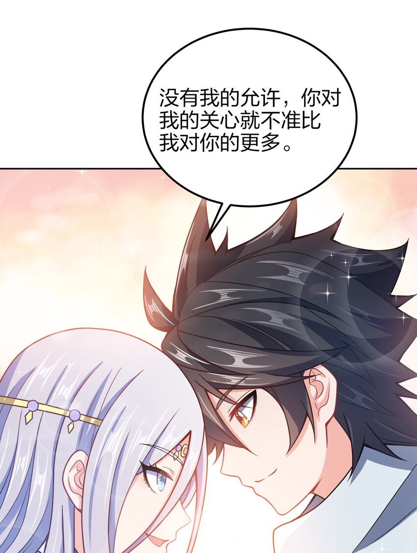 045 不清不楚的关系42