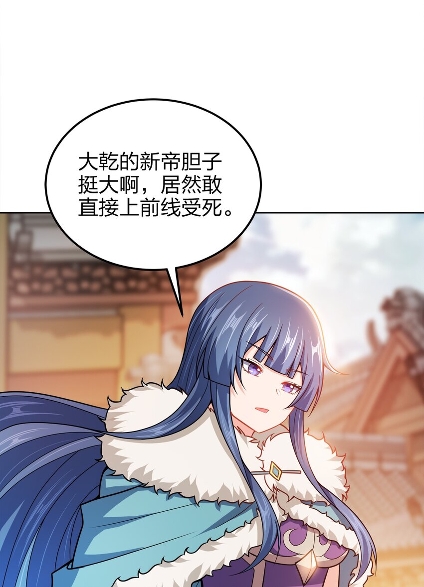 054 四剑齐下10