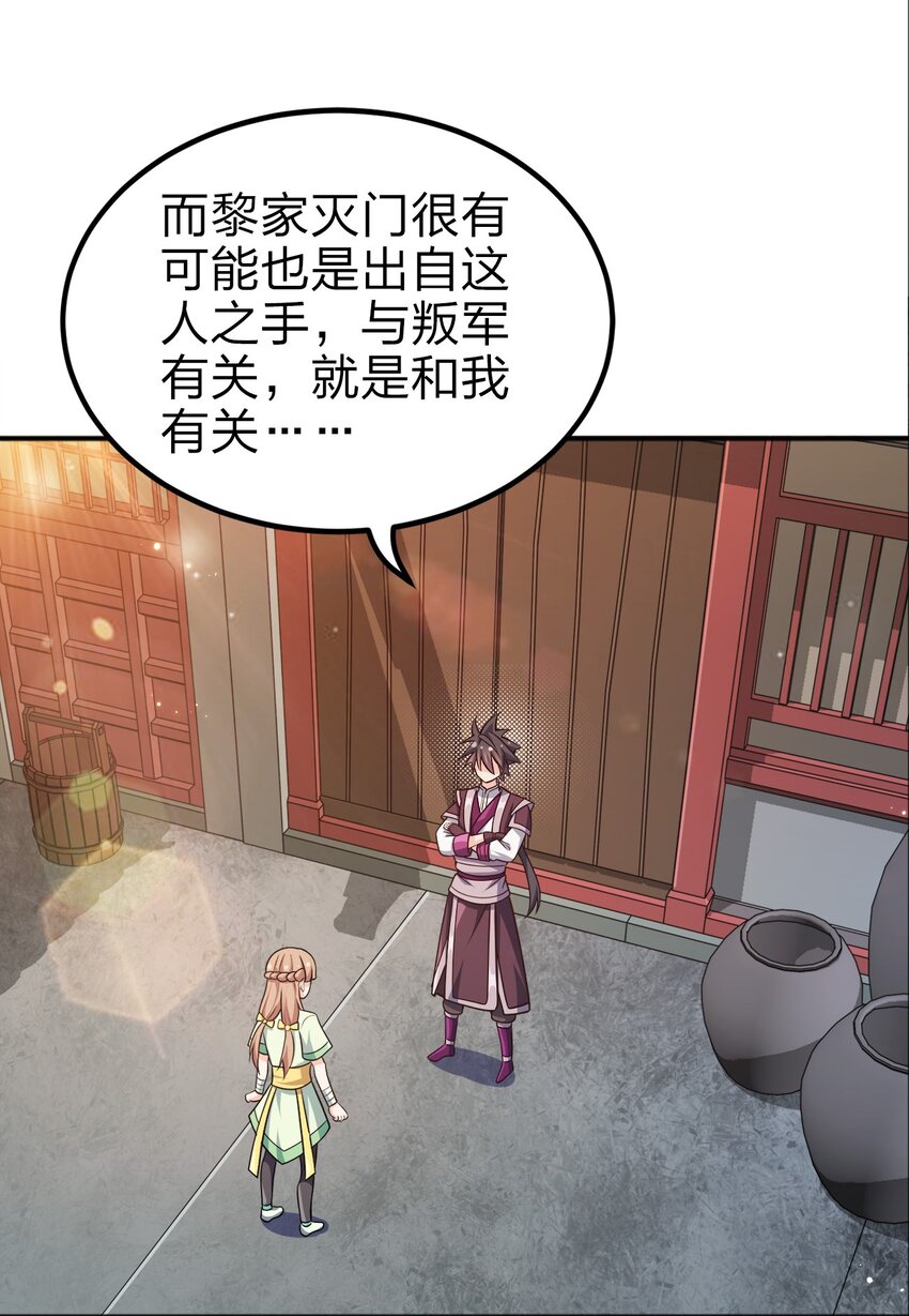 069 跪舔24