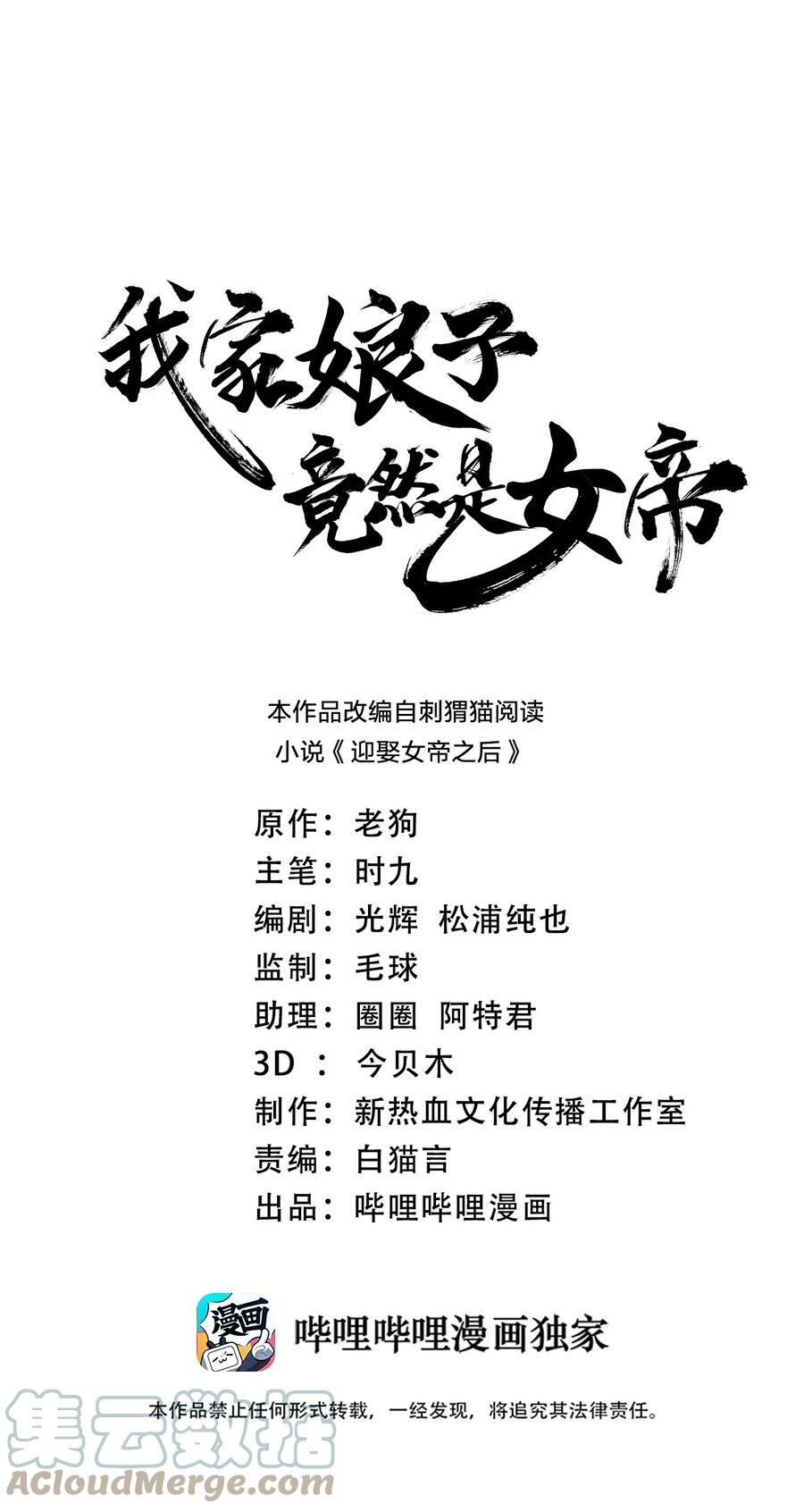 112 北荒之主0