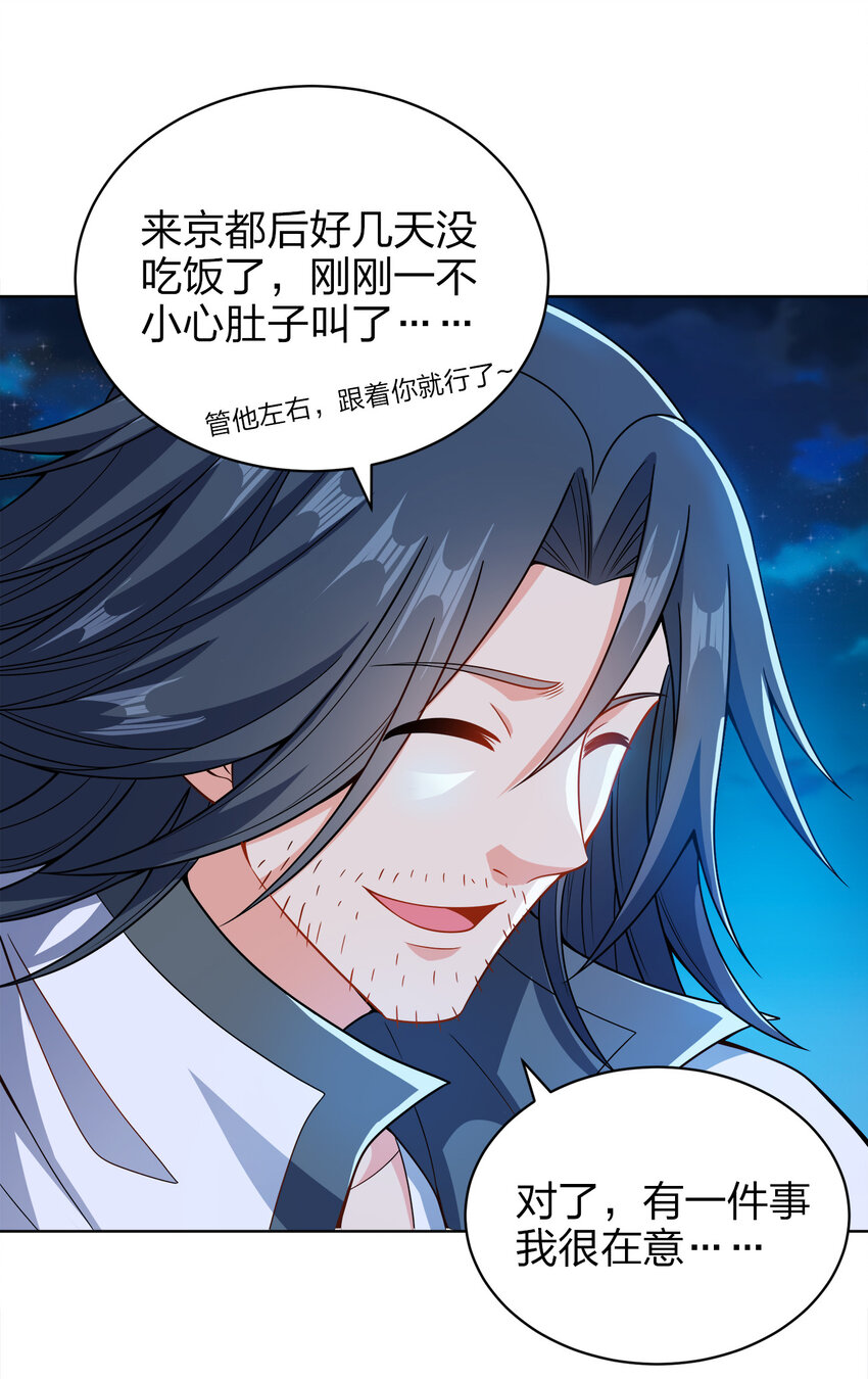 024 路痴的直觉25