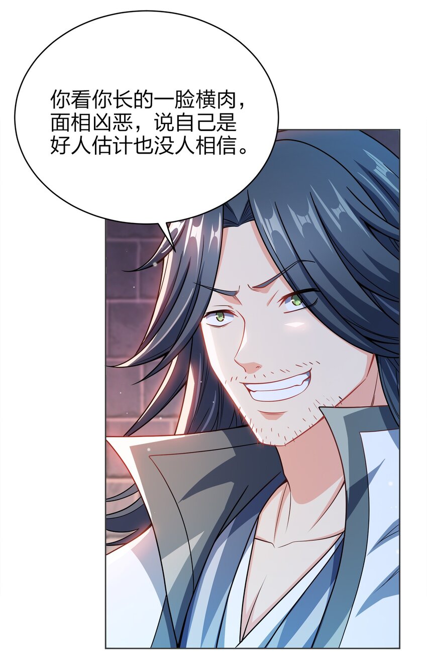 025 谁这么胆大包天？39