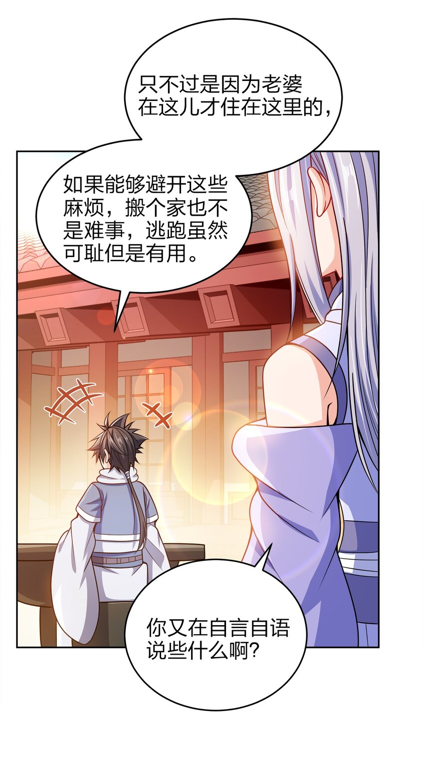 043 我们的家6