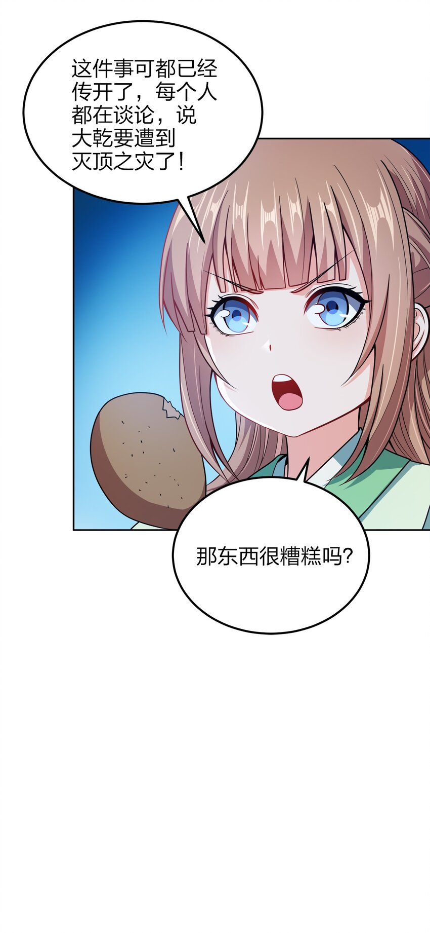 044 劫狱25