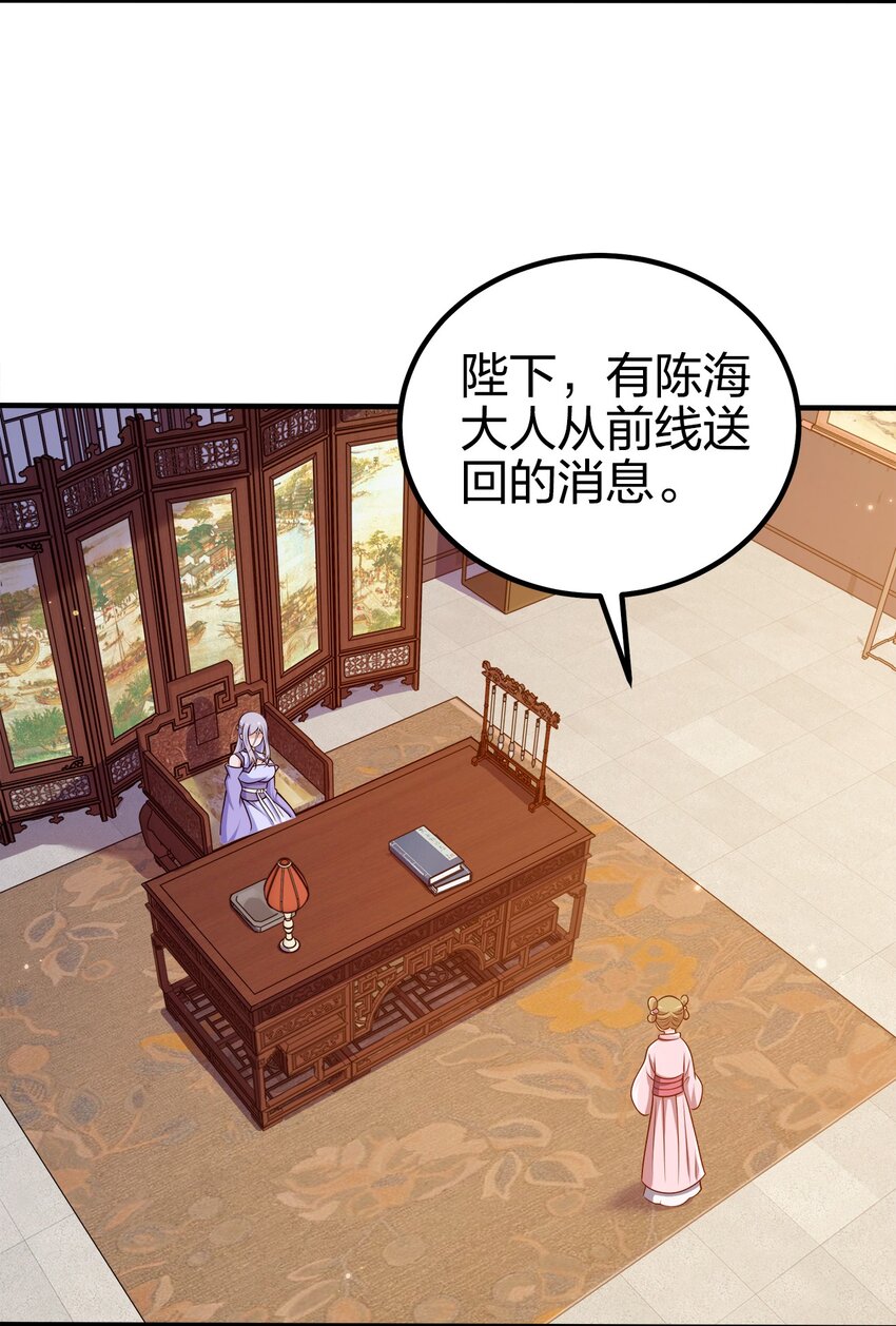 094 御驾亲征3