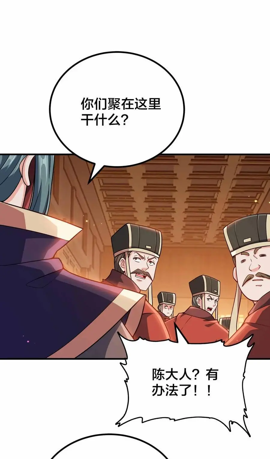 143 群臣的智慧16
