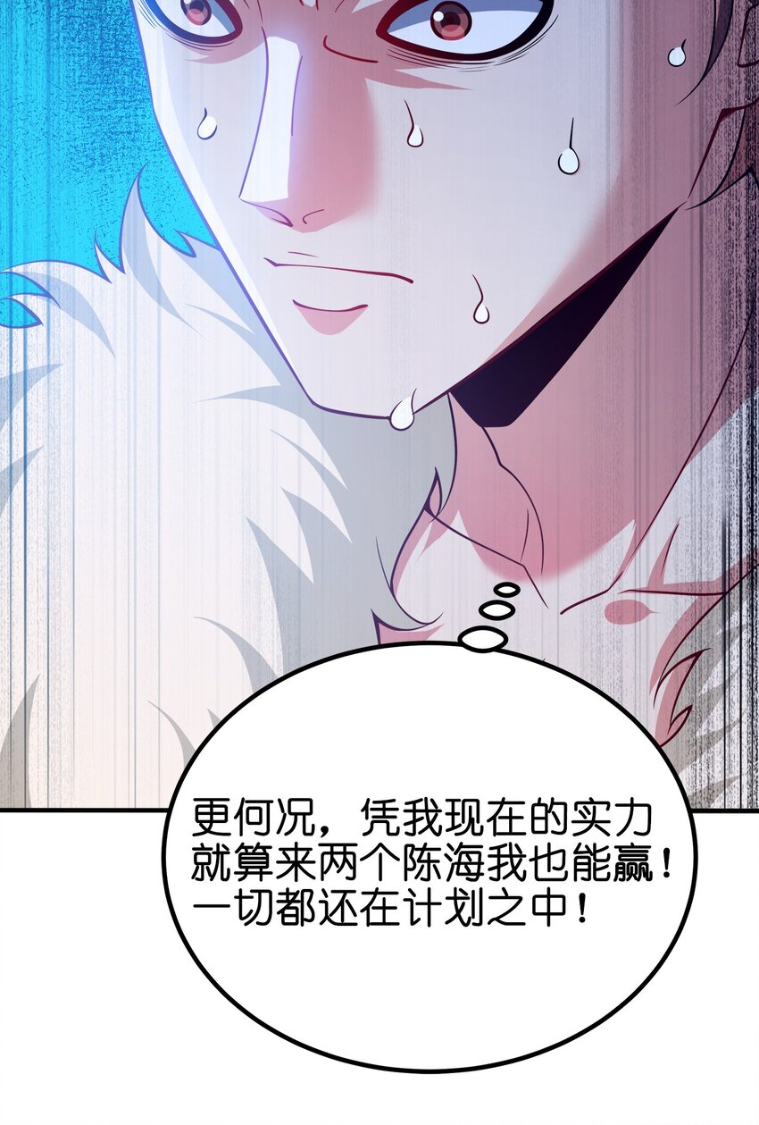 088 计划之中46