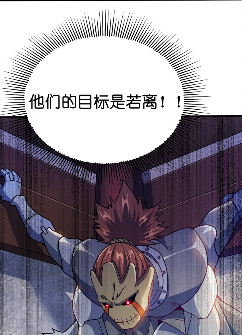 078 调虎离山53