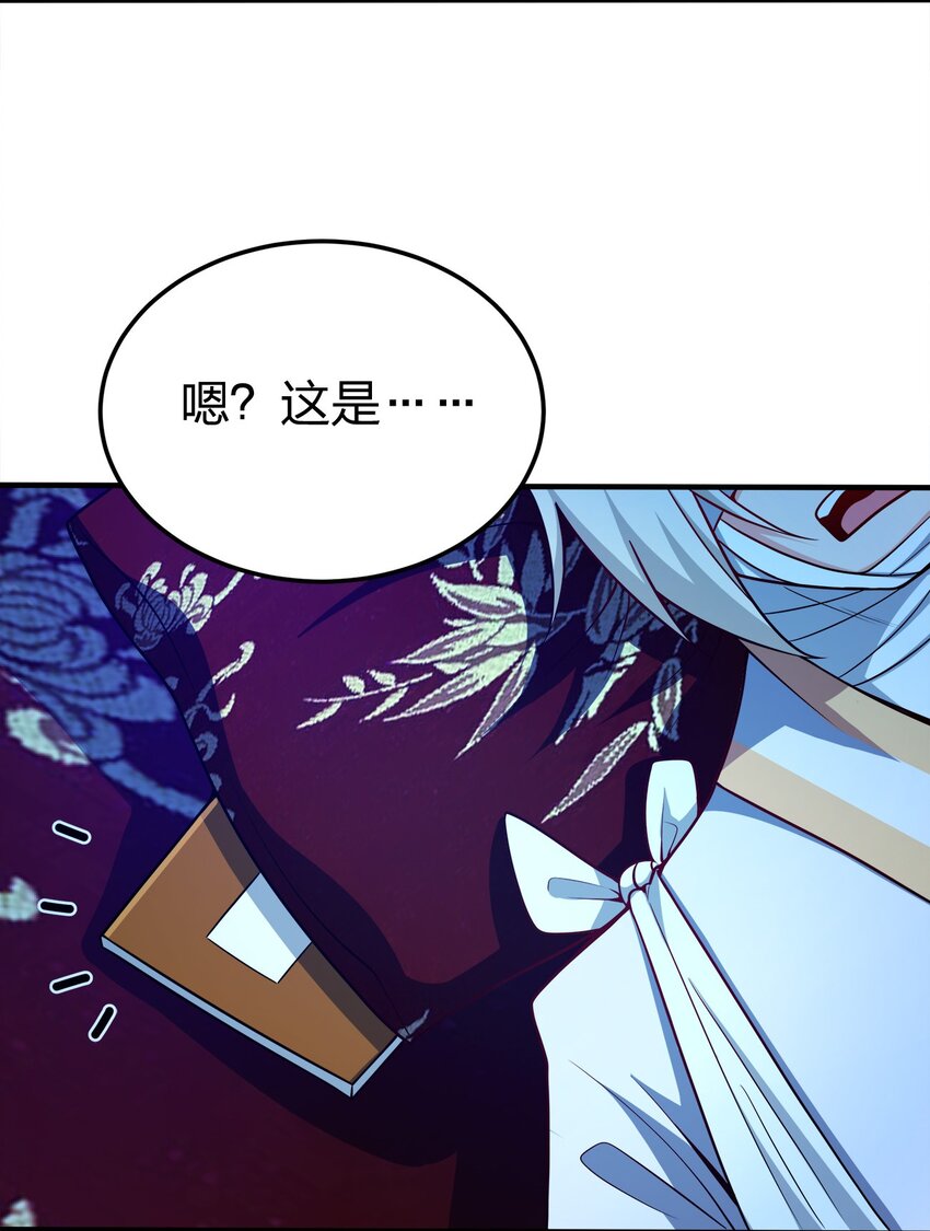 076 坏东西29