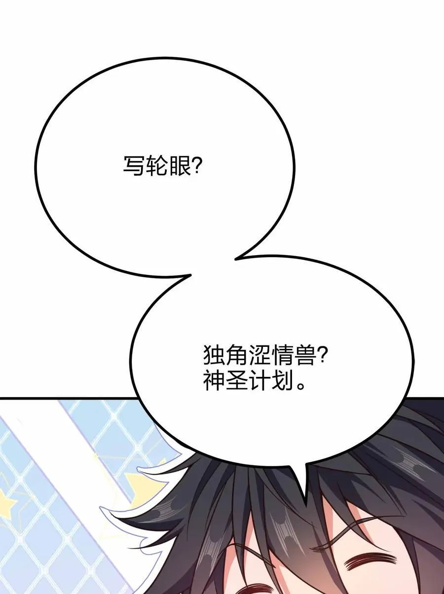 167 千年血战？？4