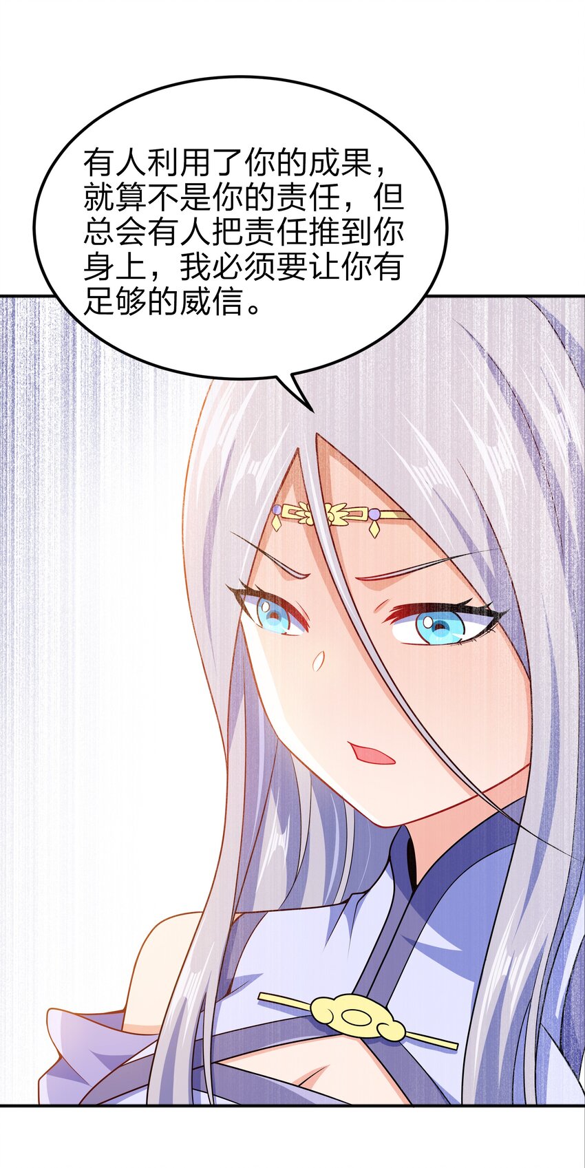 070 被包养了29
