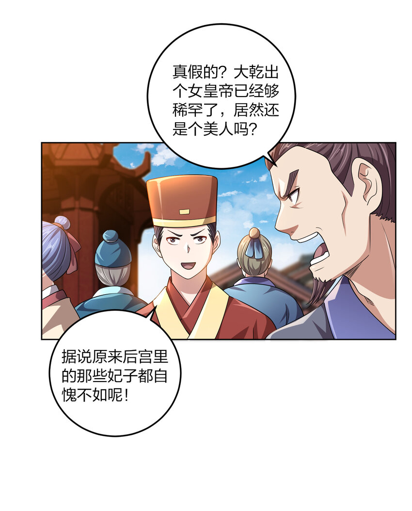 008 蓦然回首31