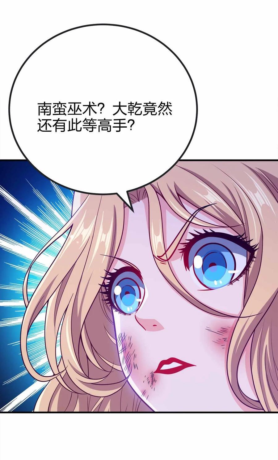 135 大干第一高手19