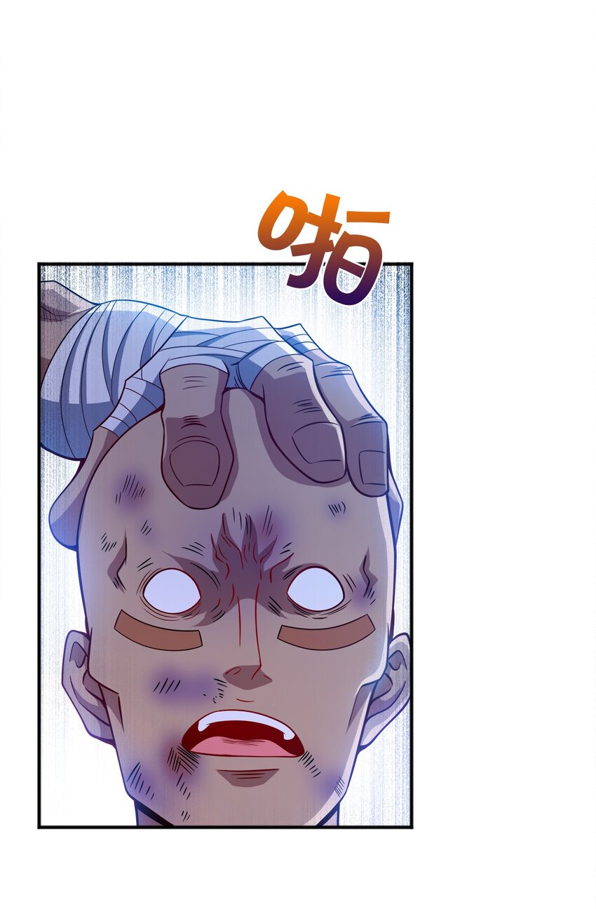 069 跪舔1
