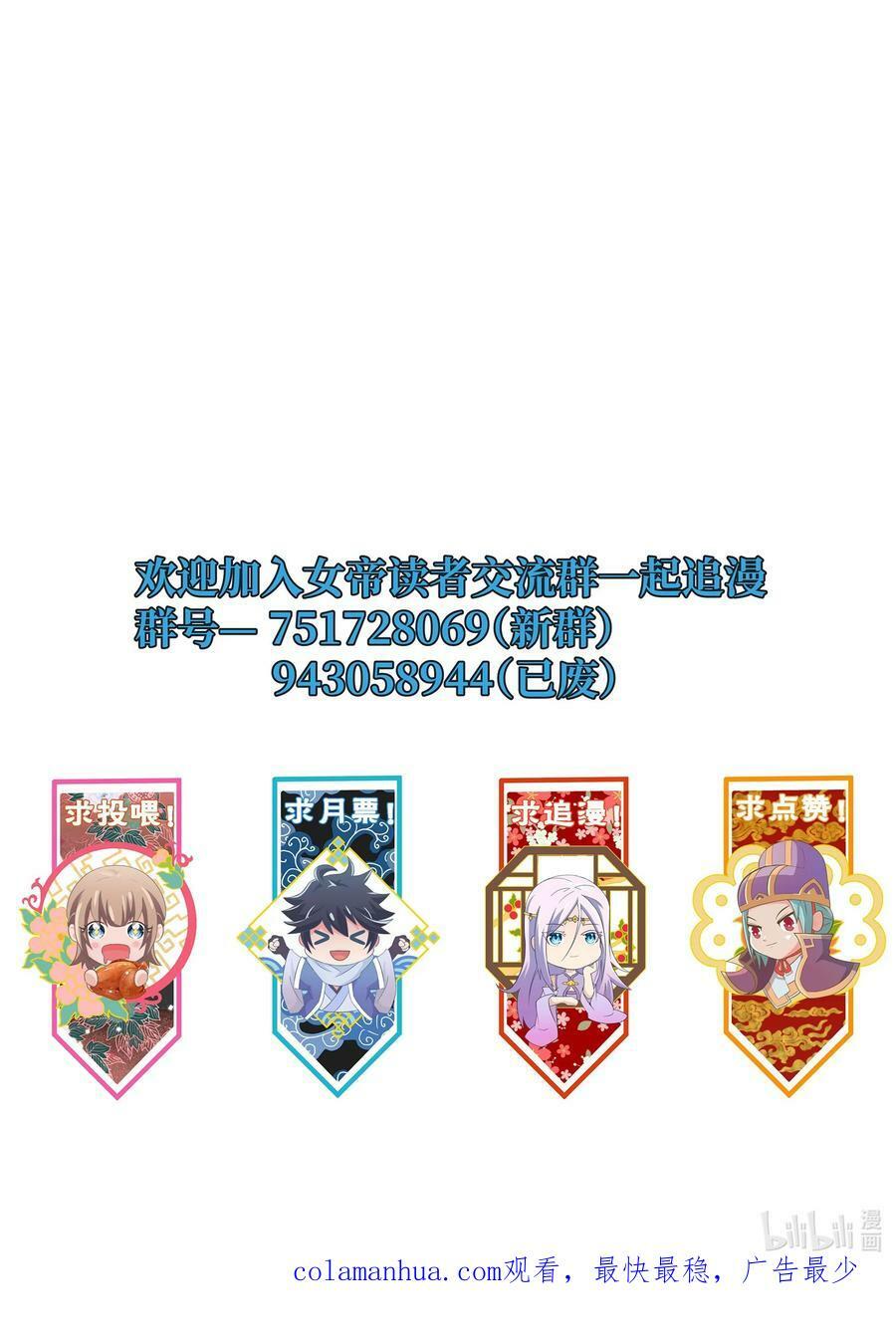 119 随时恭候43