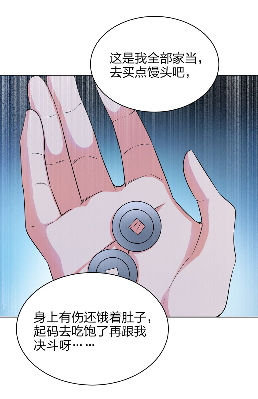 024 路痴的直觉40