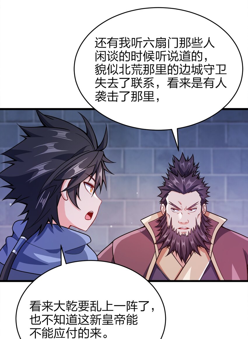 027 不准看别的女人！15