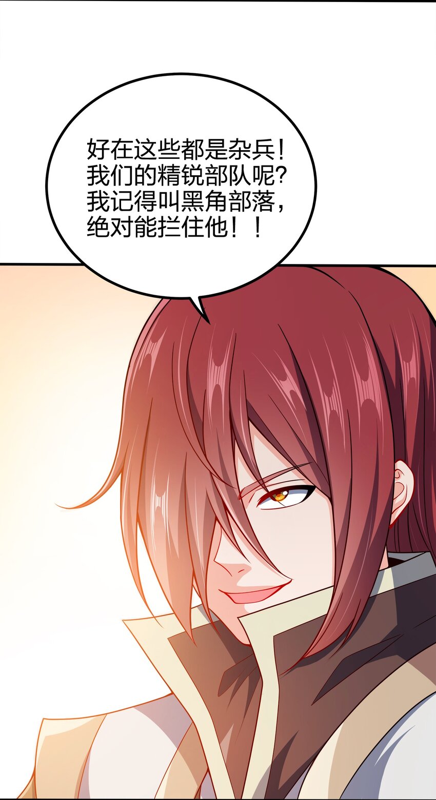 094 御驾亲征11