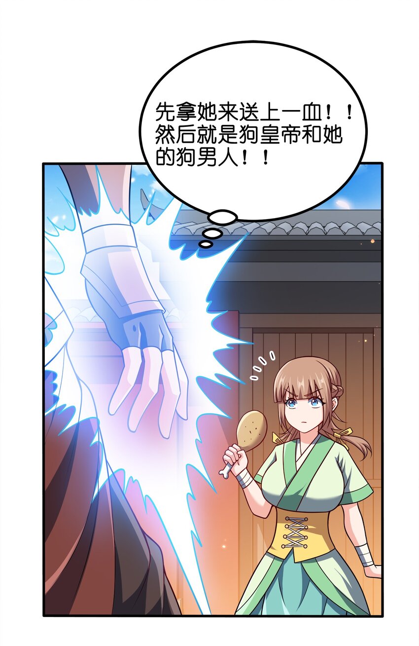 089 外面有贼38