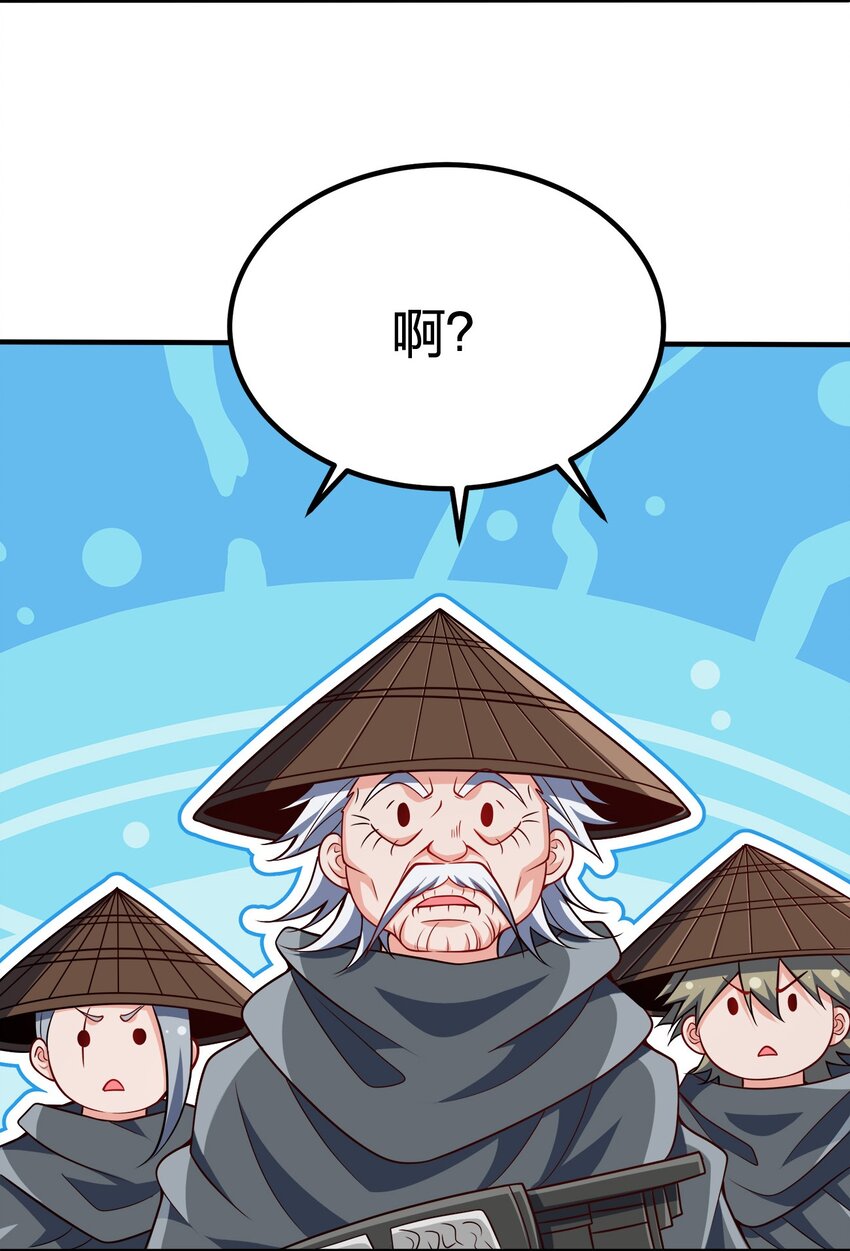 081 祭奠13