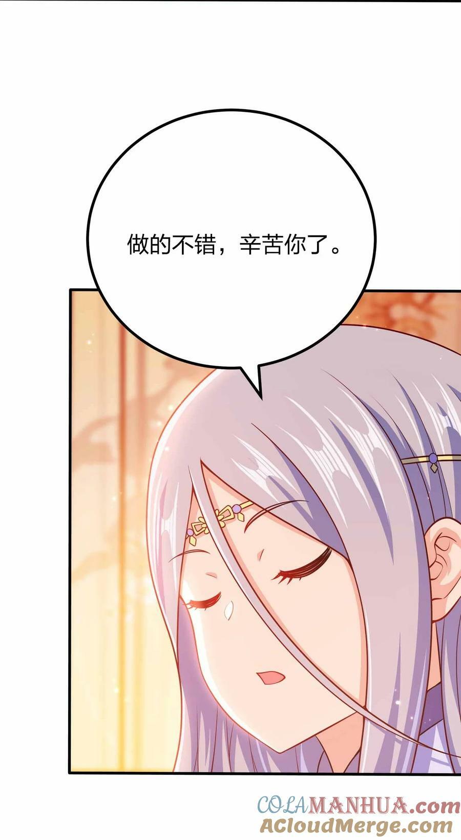 126 接头的15