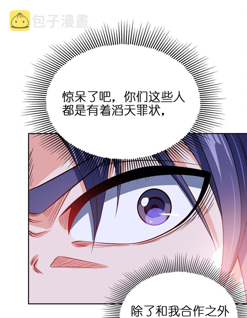 044 劫狱18