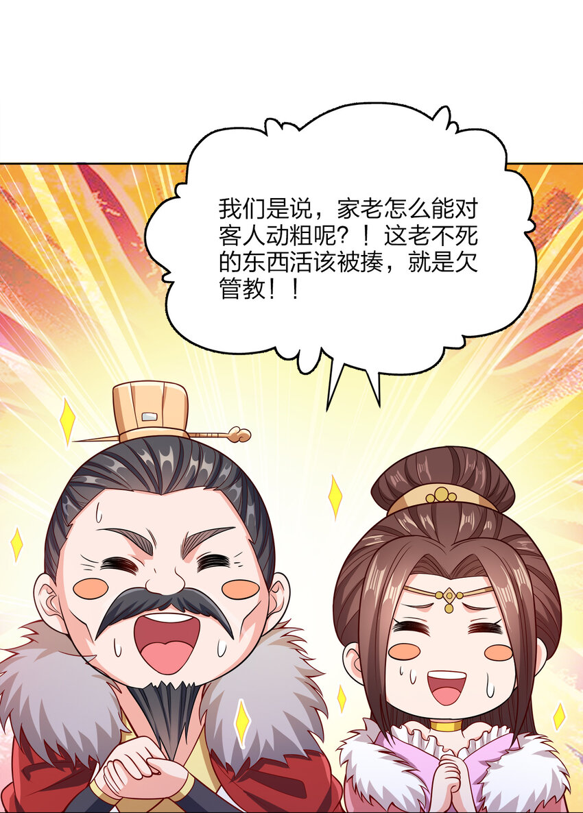 022 那你可要加油咯~1