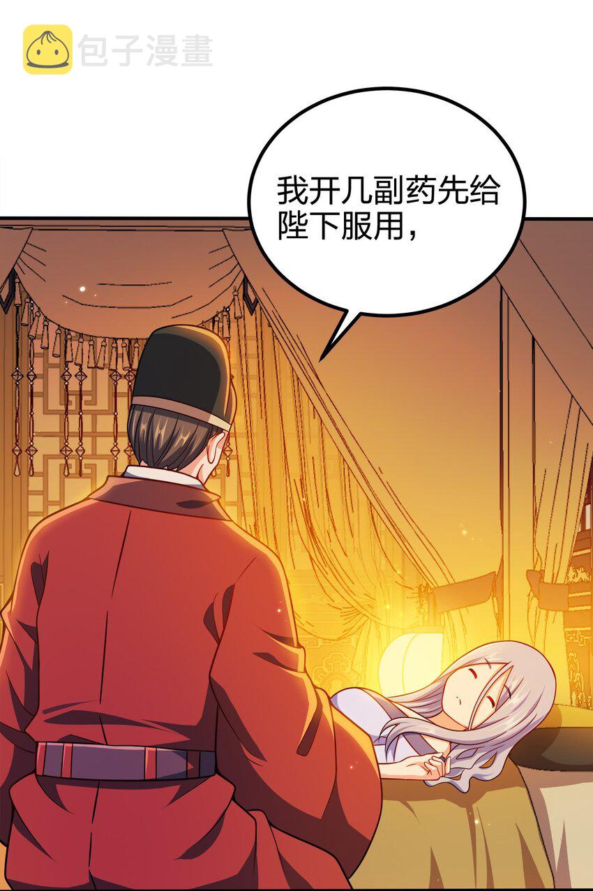 082 凶多吉少39