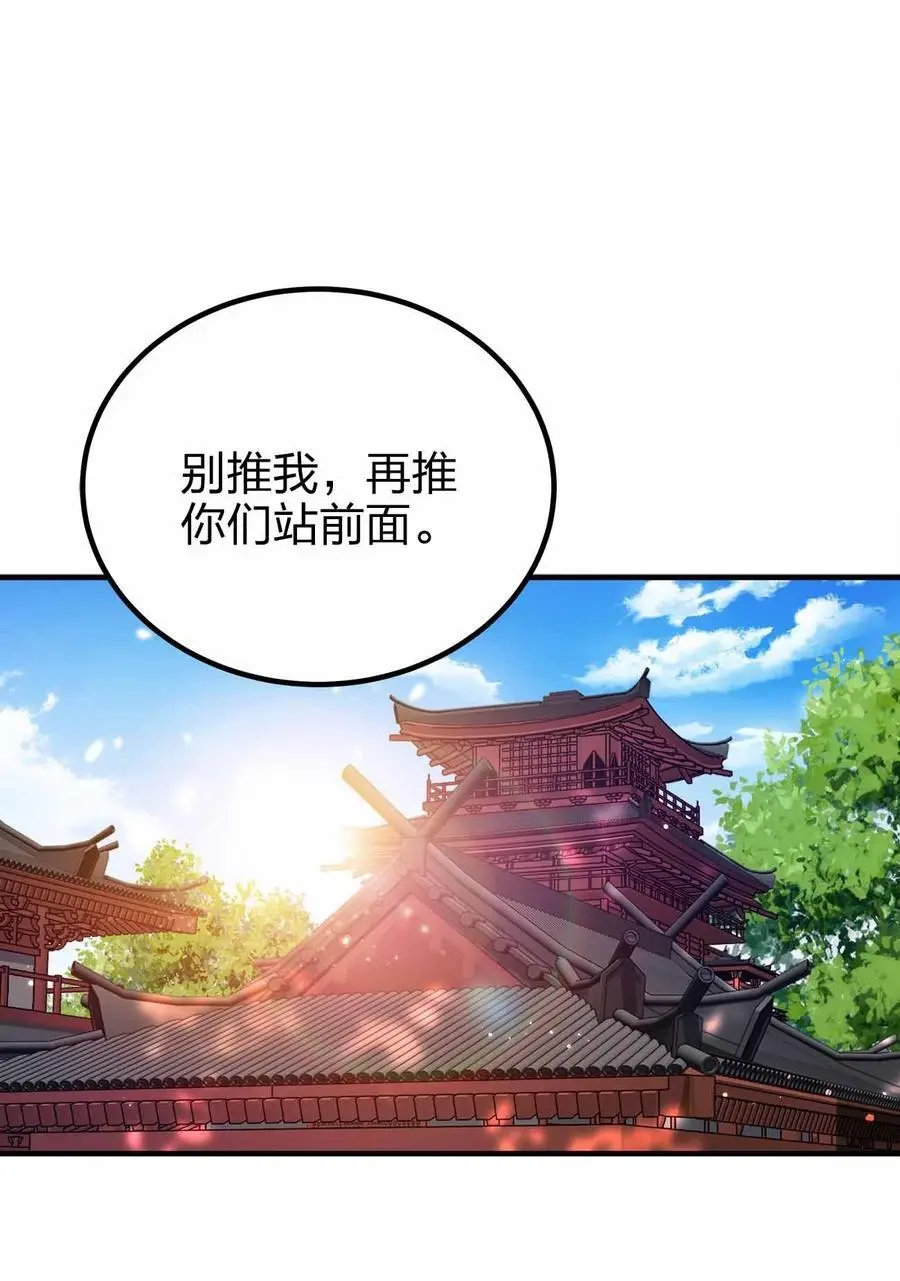 147 “太快了”1