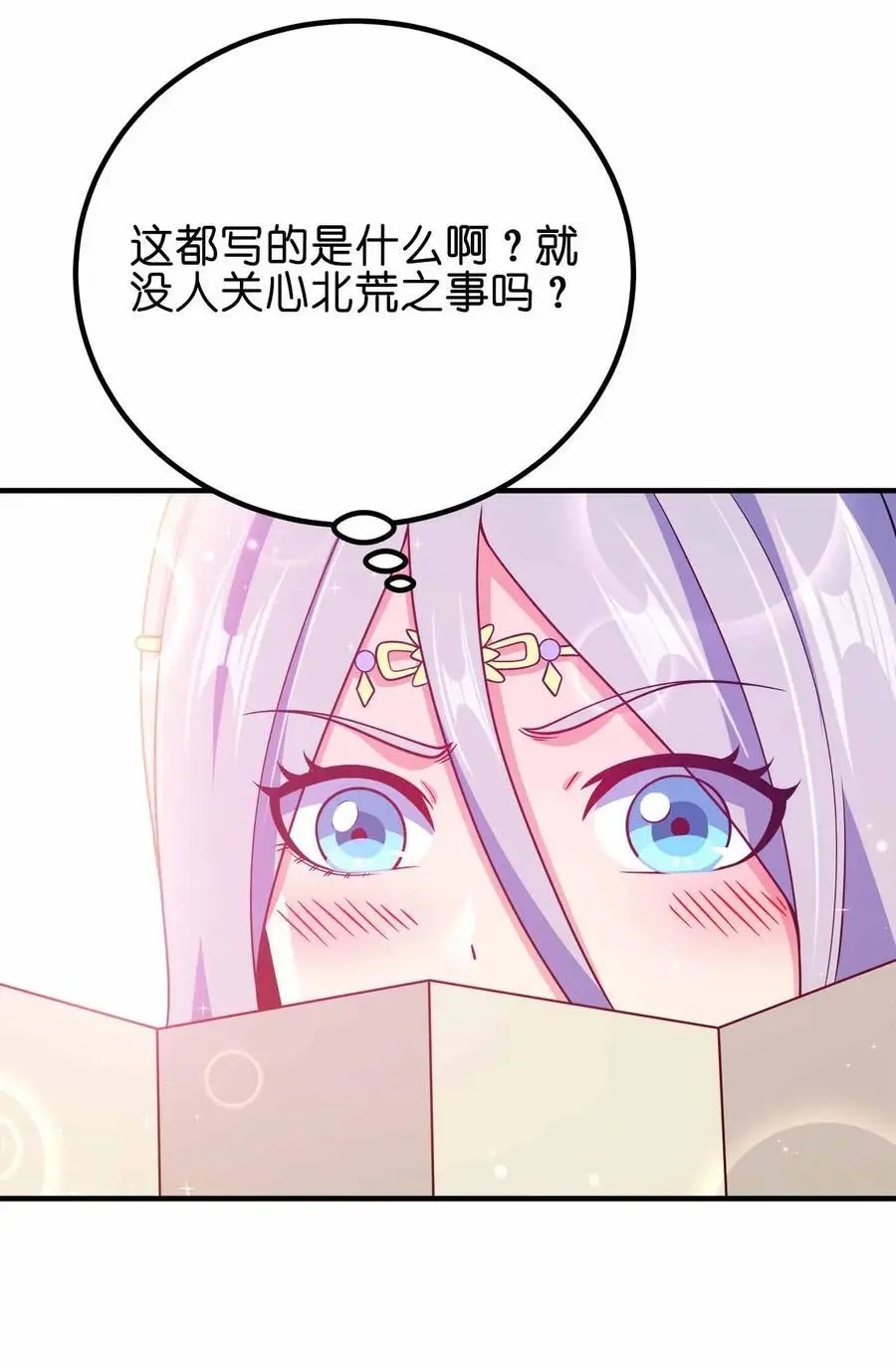 142 距离产生美23