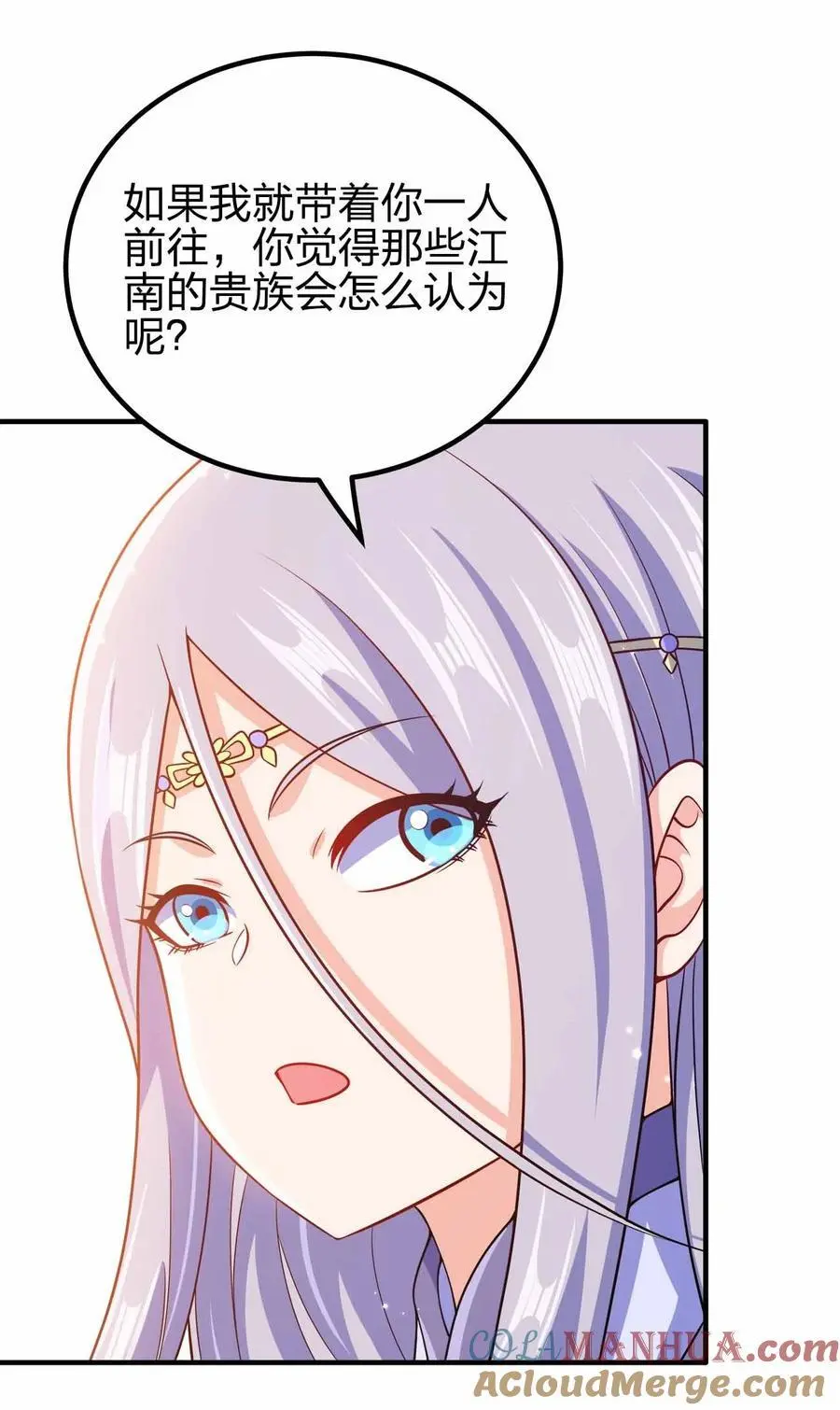 148 震惊3