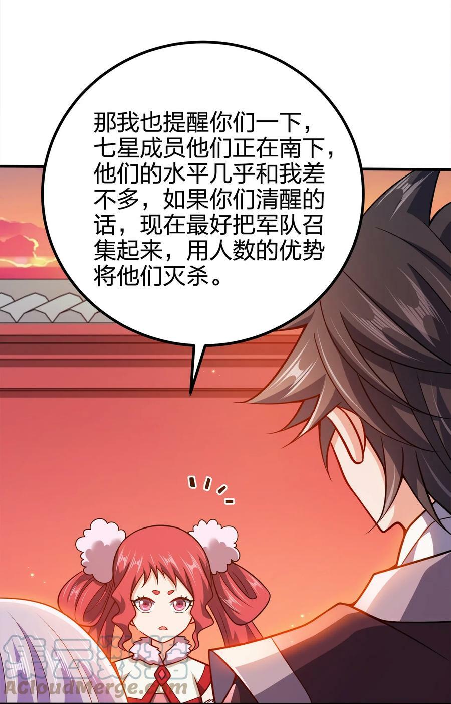 113 至少需要两拳42