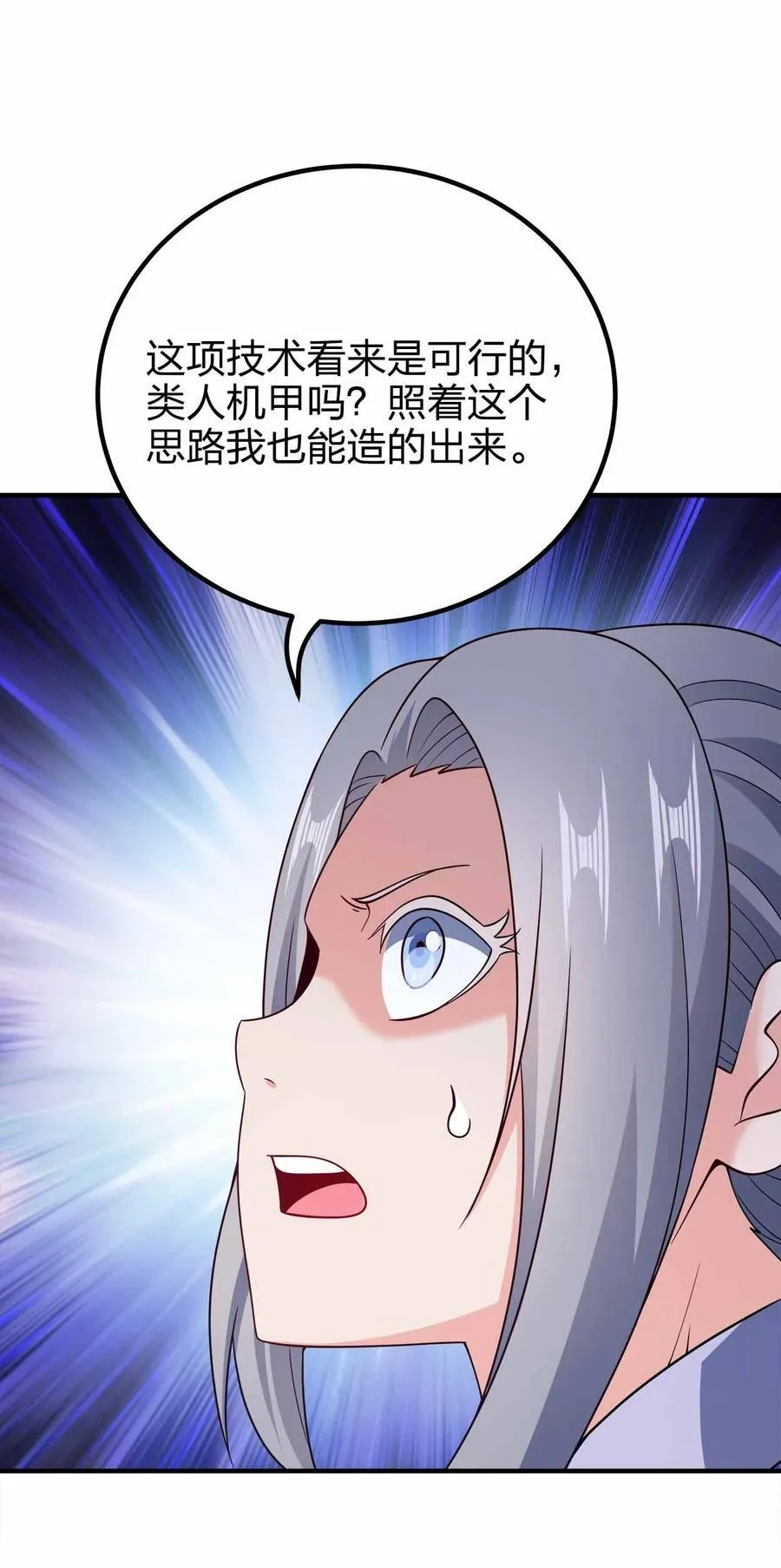 169 喜欢什么样的女人31