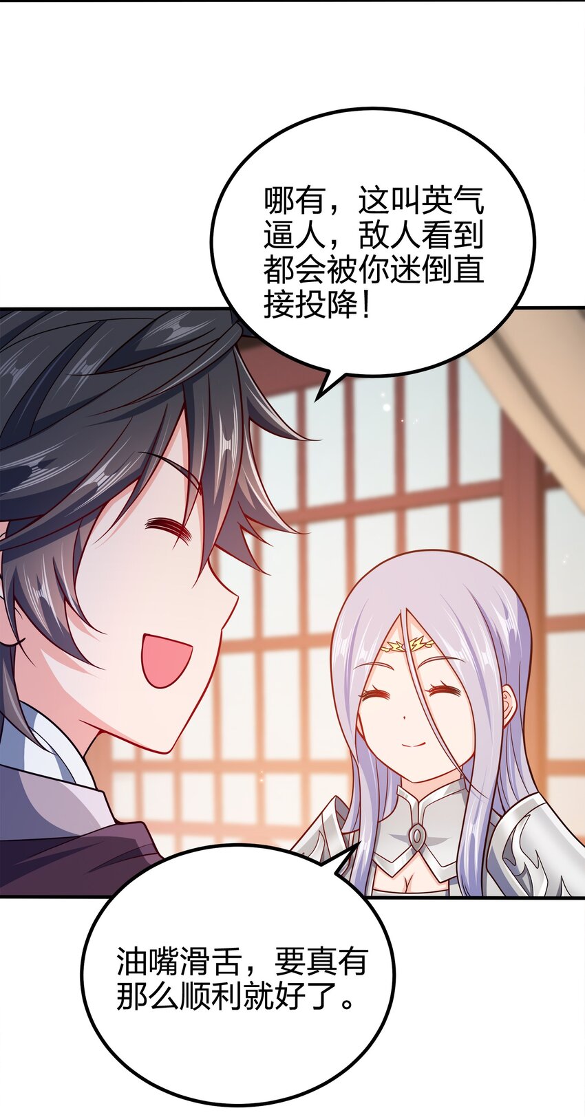 098 一错到底30