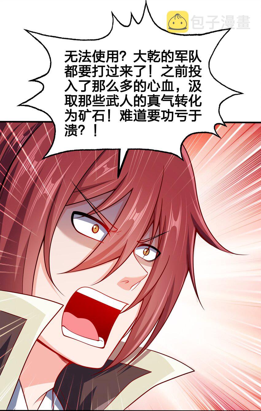096 是时候了39