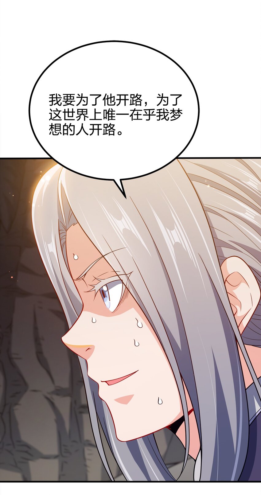 100 什么都没说30