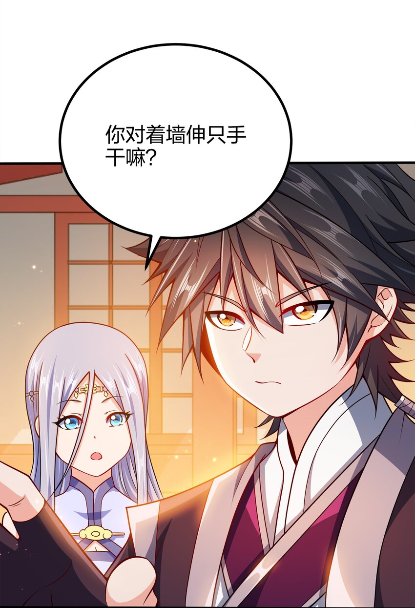 089 外面有贼45