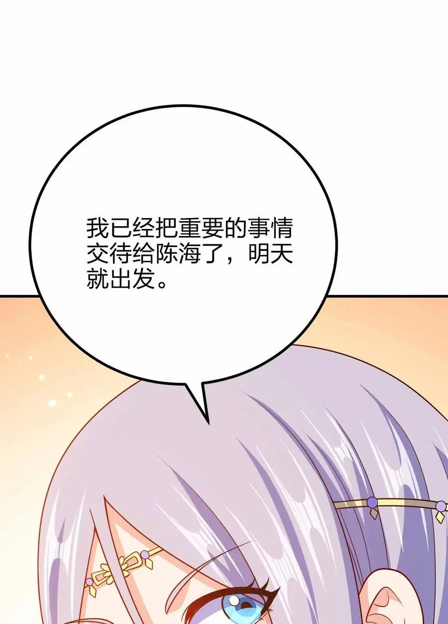 147 “太快了”19