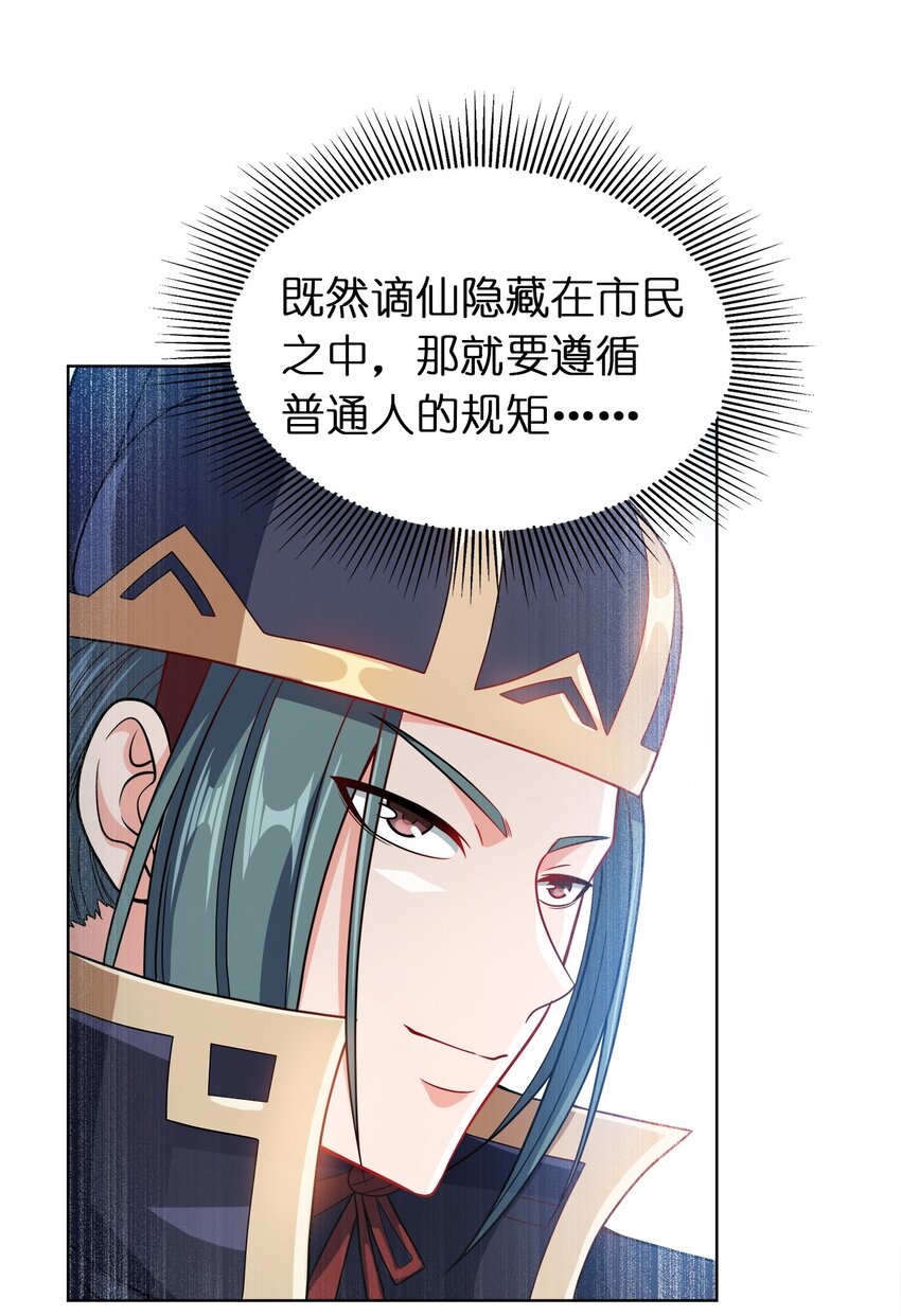 025 谁这么胆大包天？1