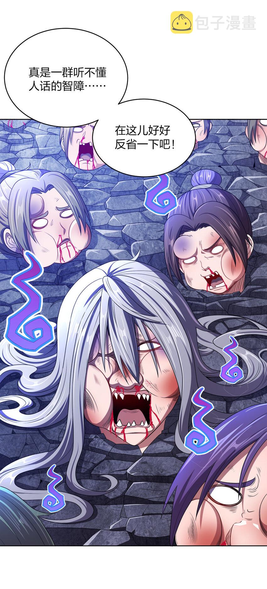 010 中二病也是病！43