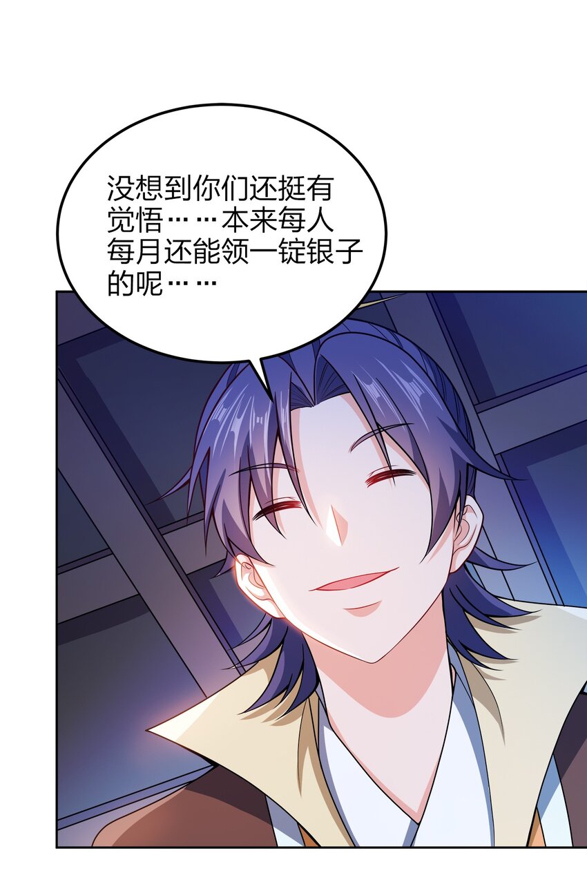 044 劫狱9