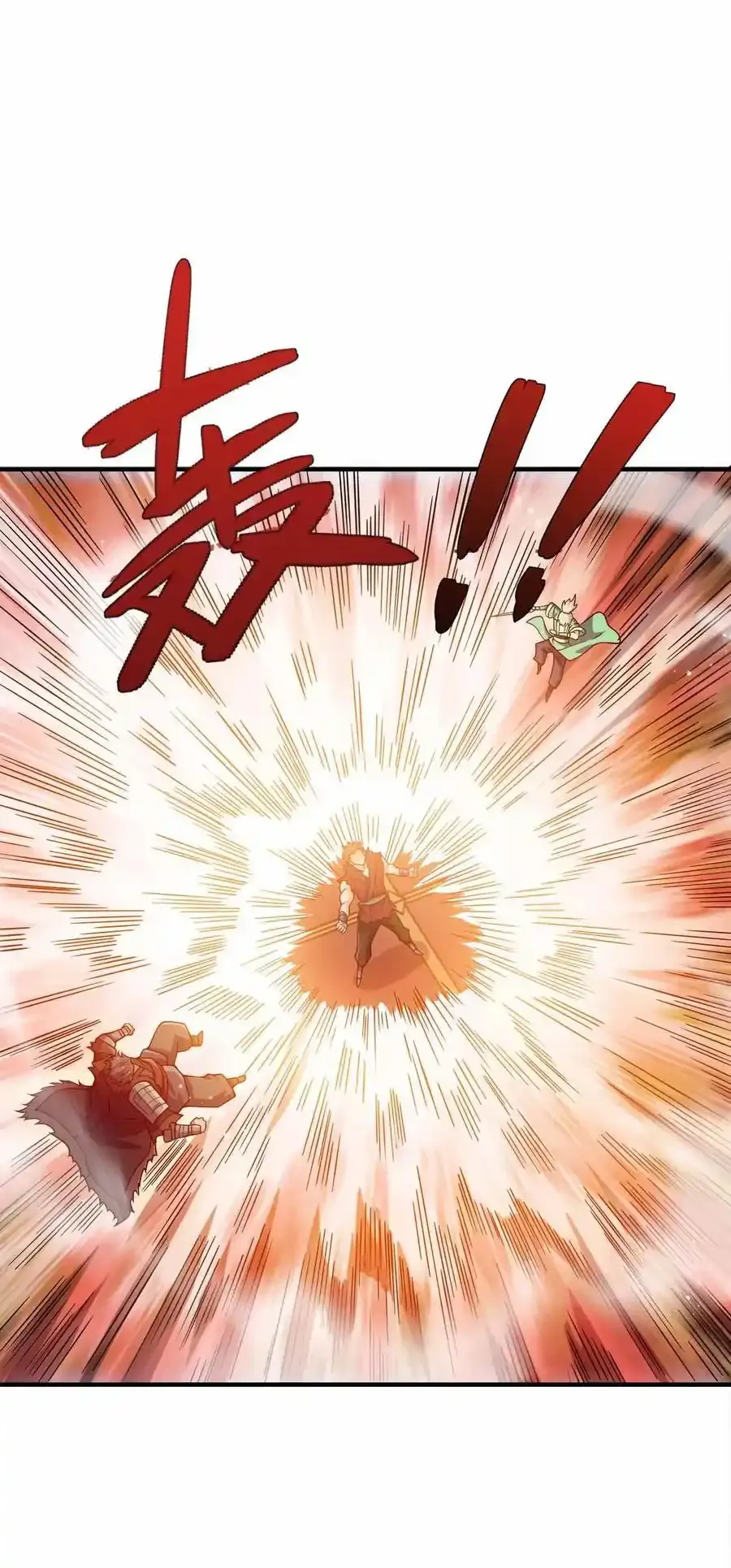 134 奇怪气息7
