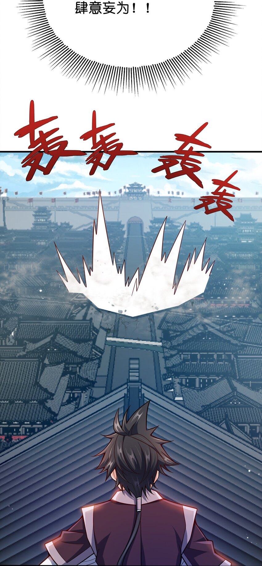 095 我们一起21
