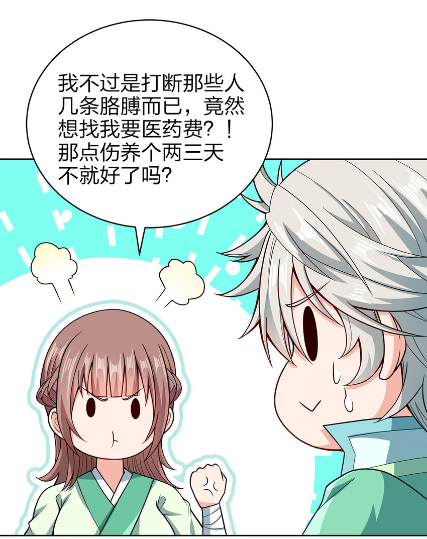 023 雨纷纷，欲断魂9