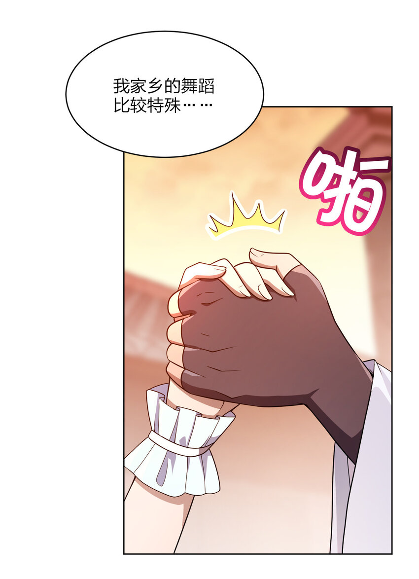 020 揍的就是你们！18