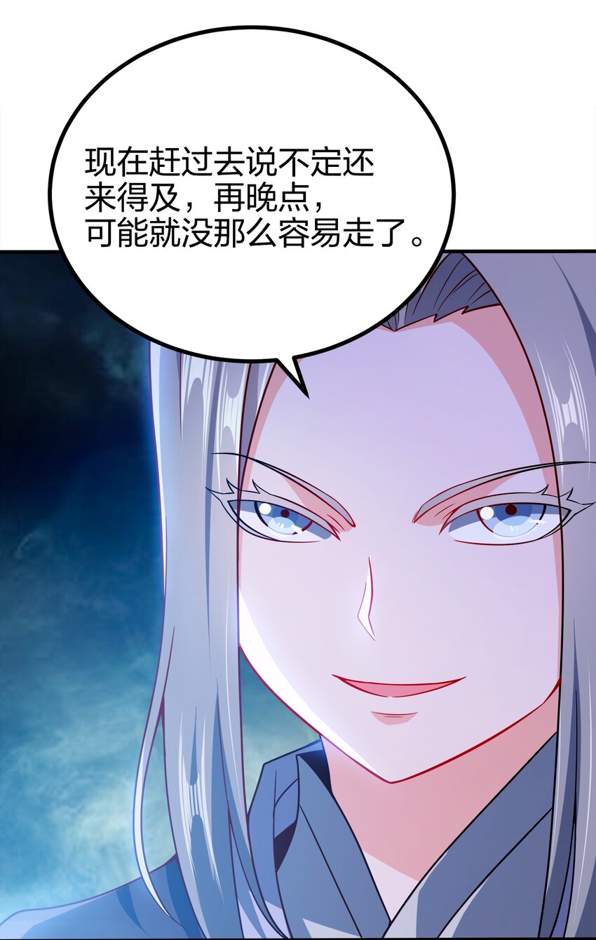 094 御驾亲征22